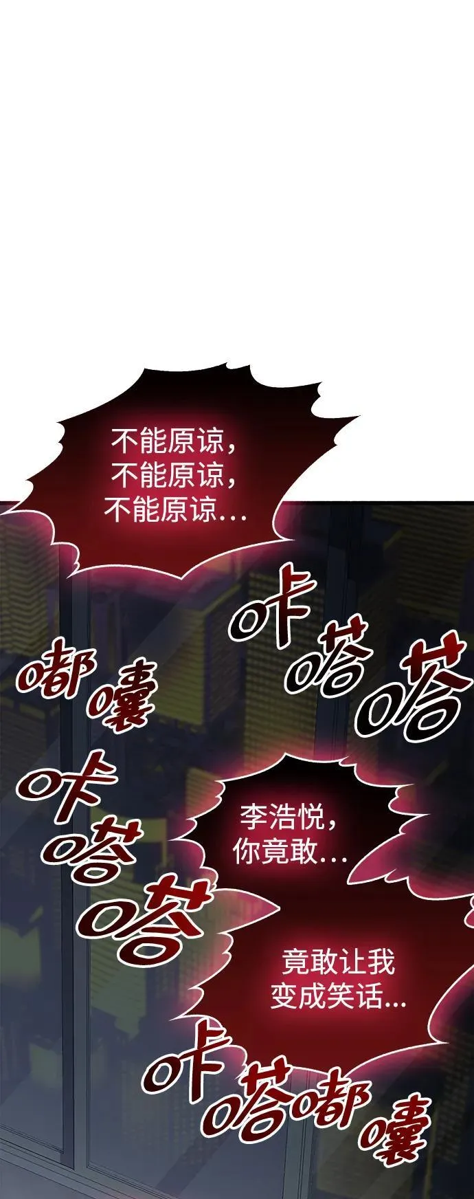 第38话86