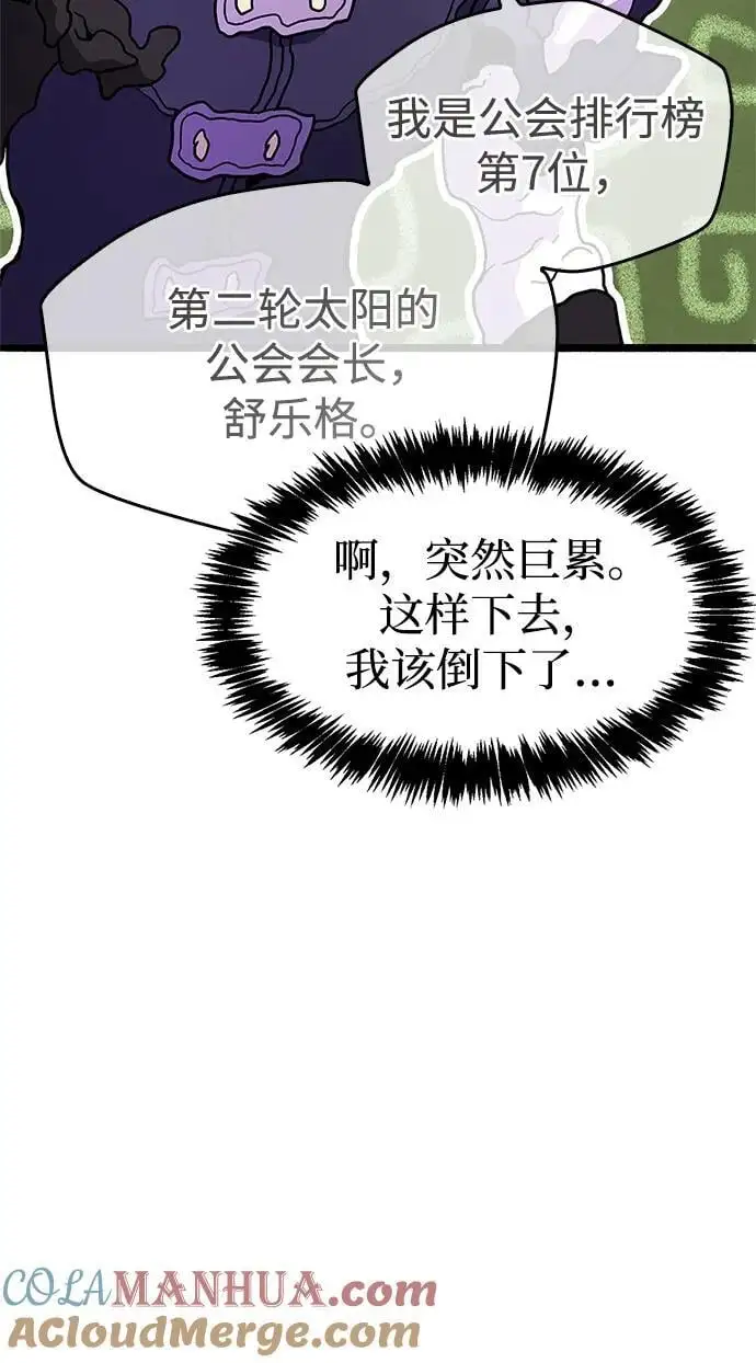 第30话12