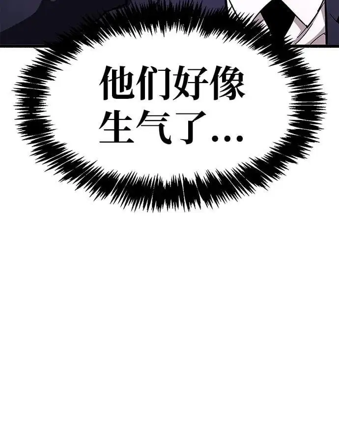 第26话14