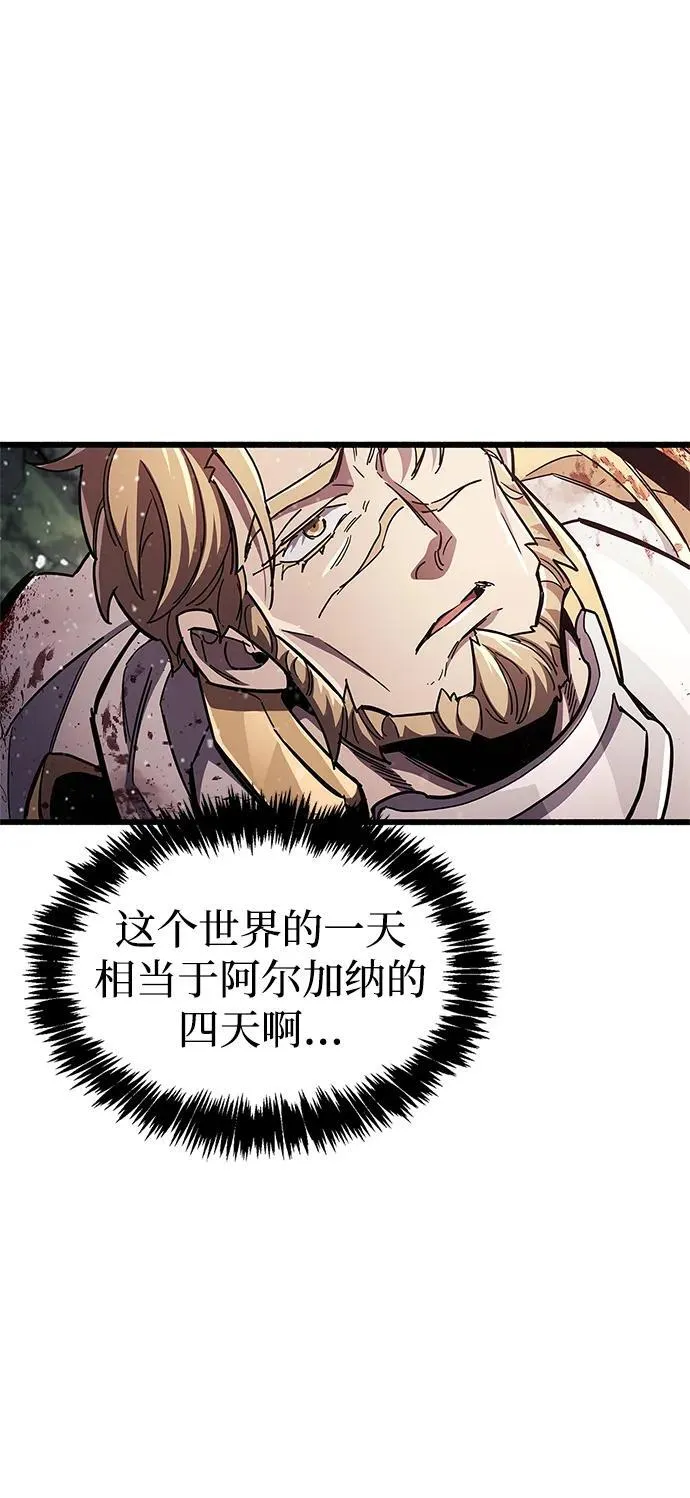 第45话52