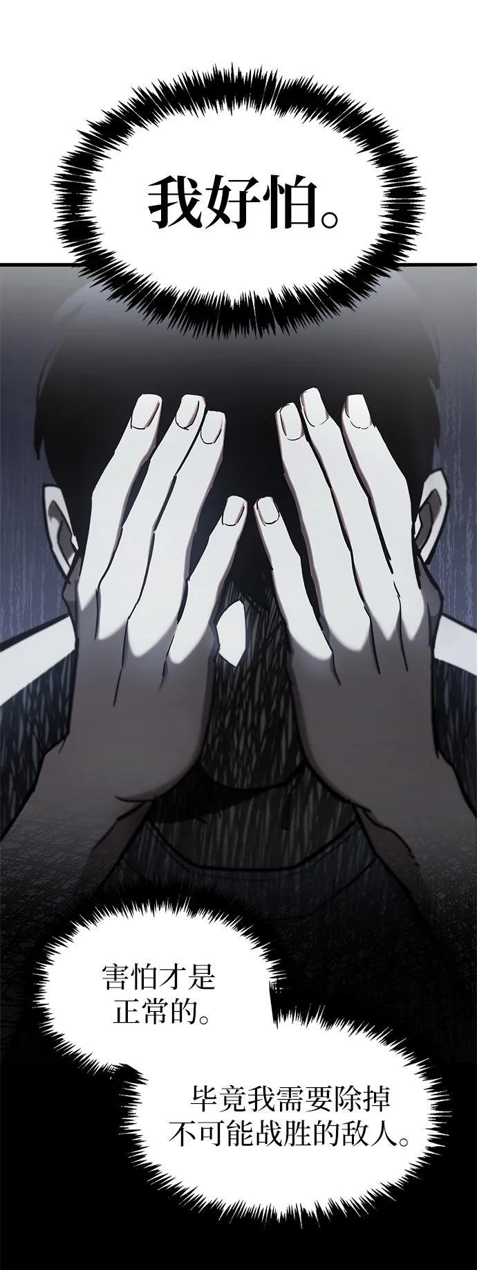 第5话119
