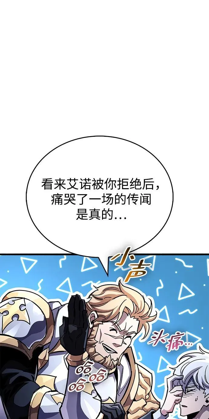 第41话30