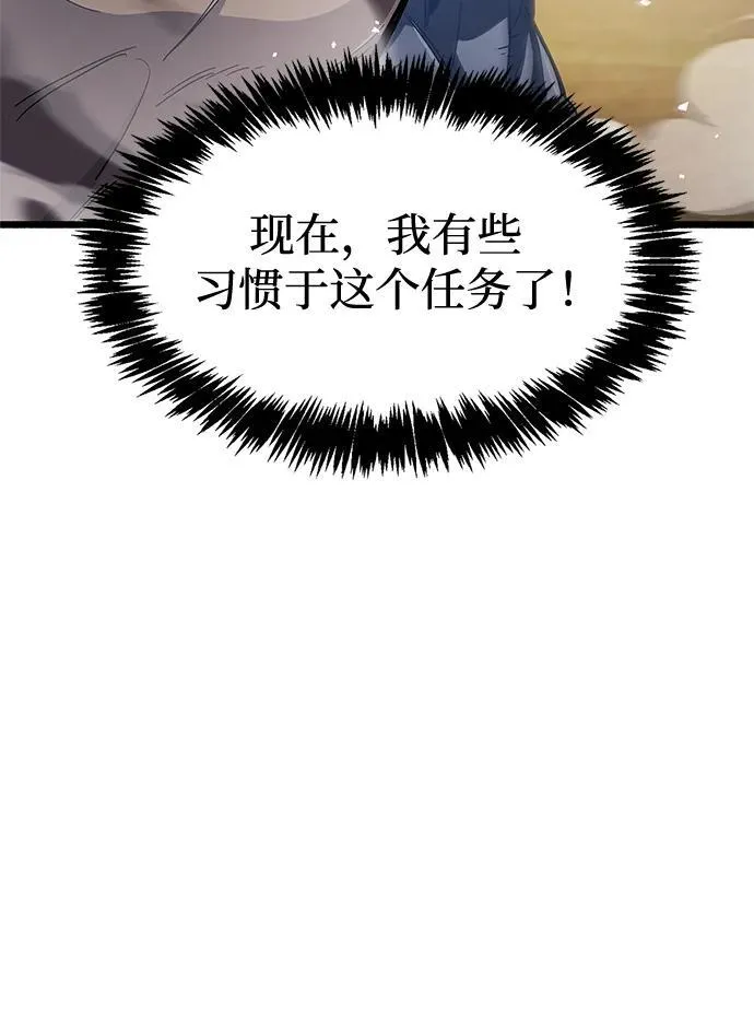 第35话5