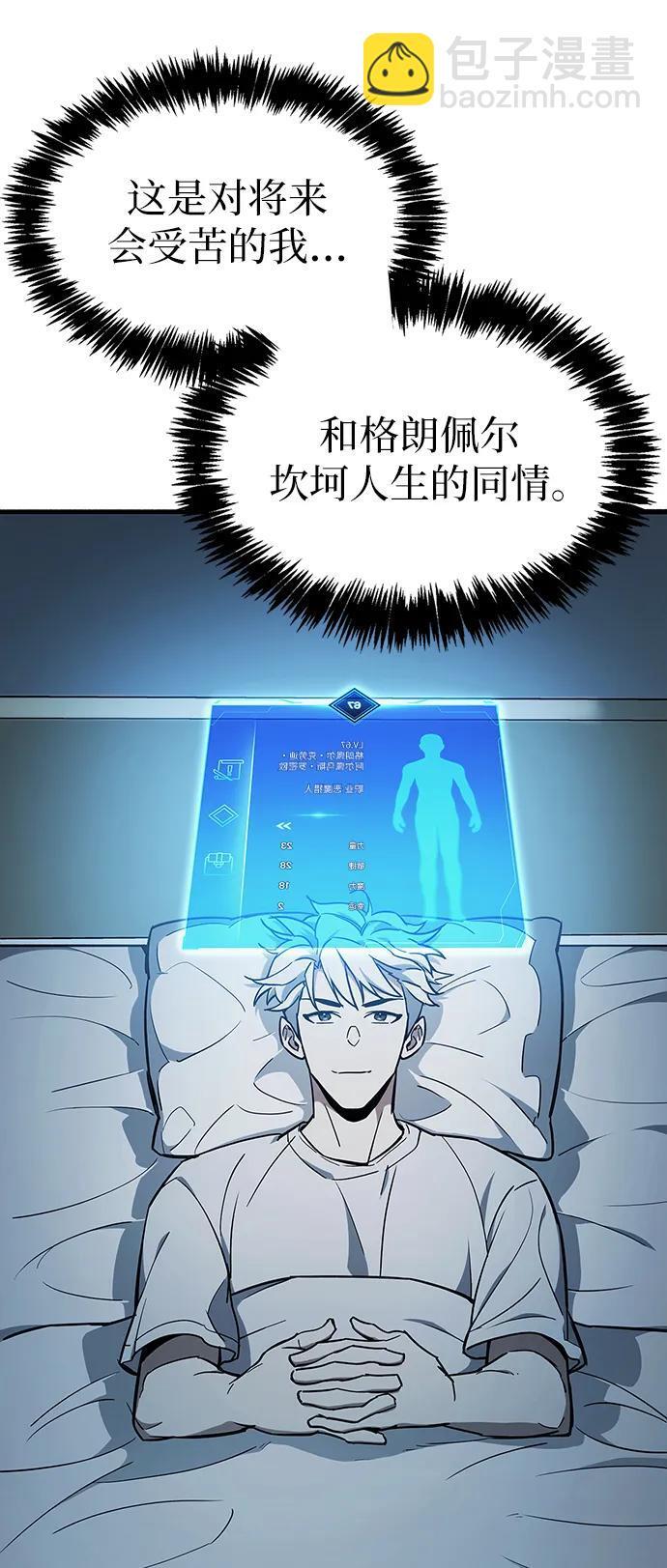 第4话94