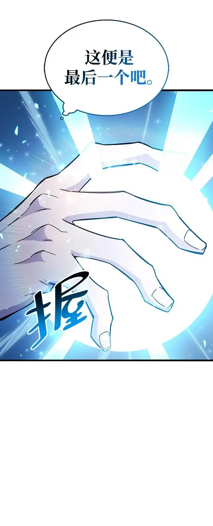 第24话52