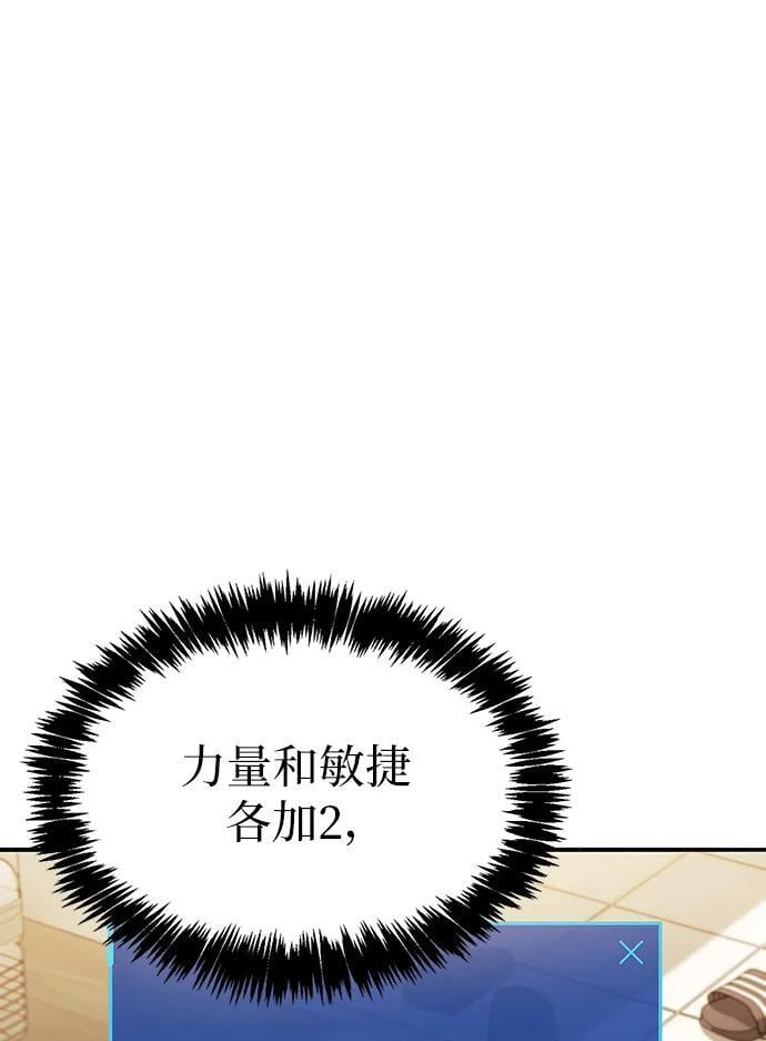 第4话88