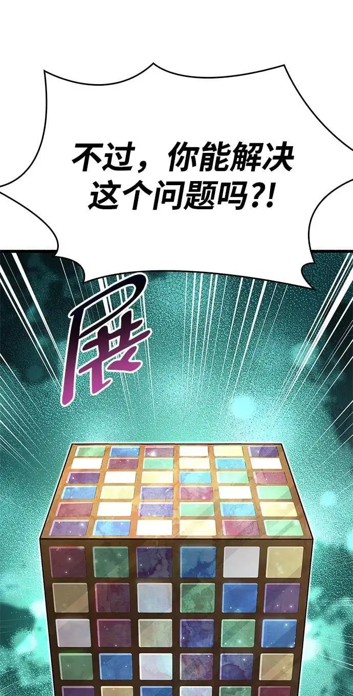 第32话35