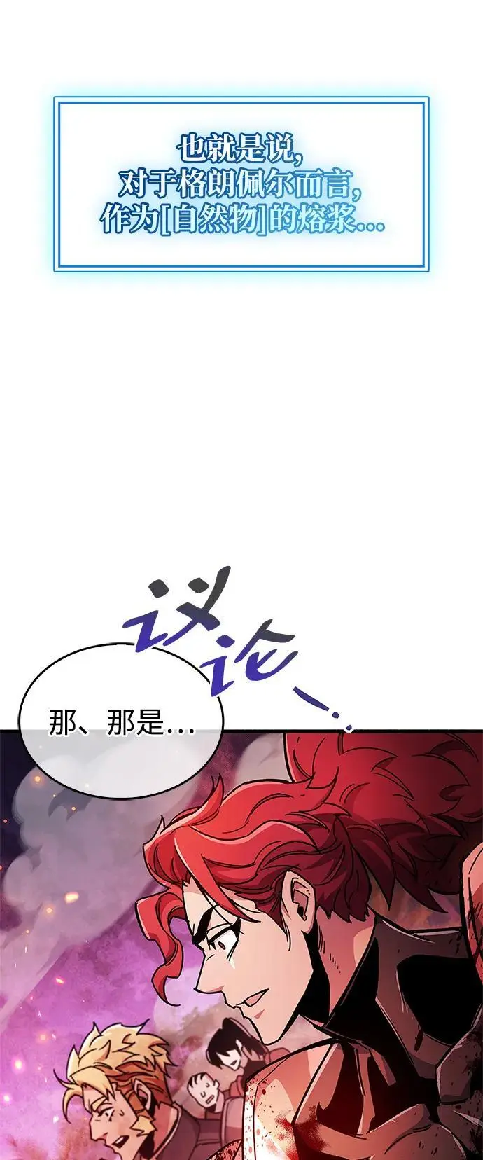 第23话104
