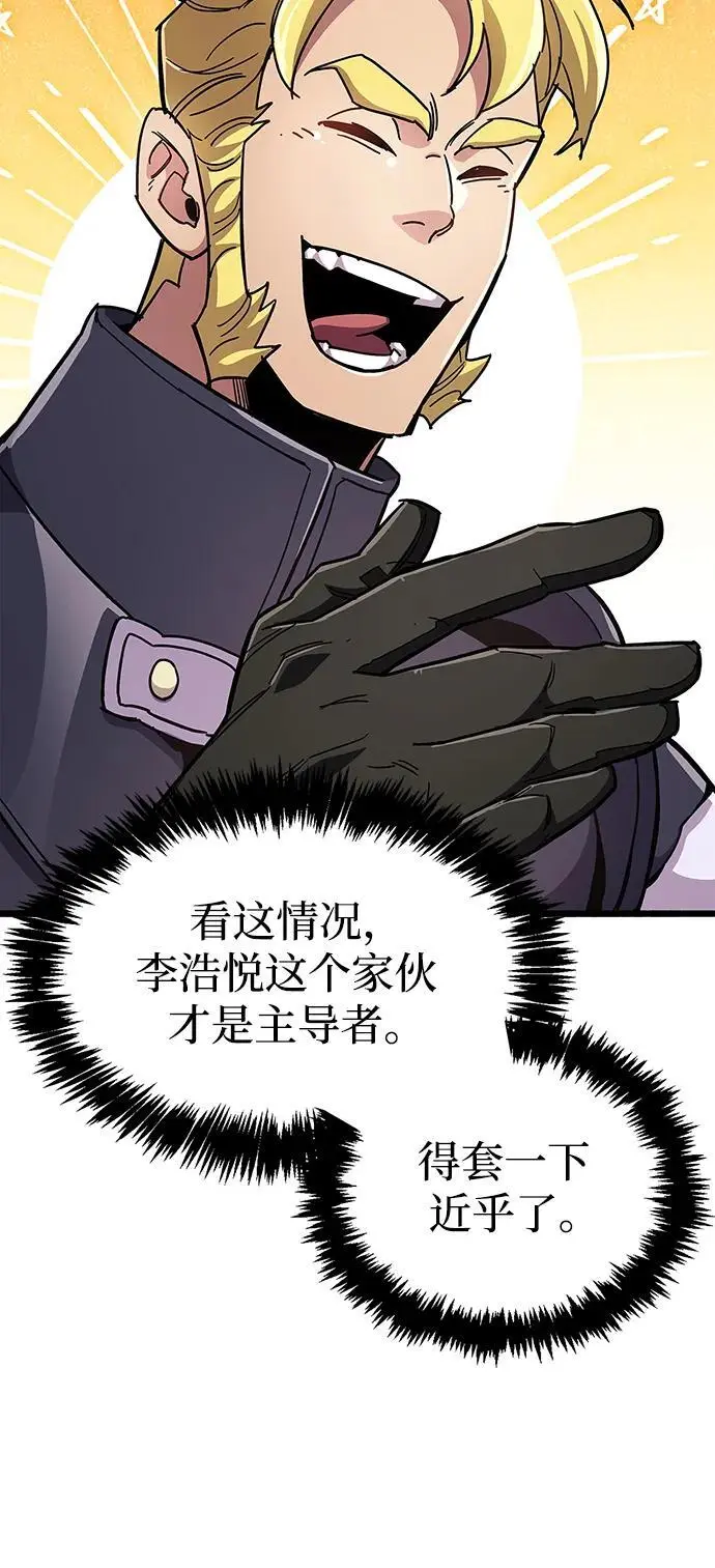 第29话117