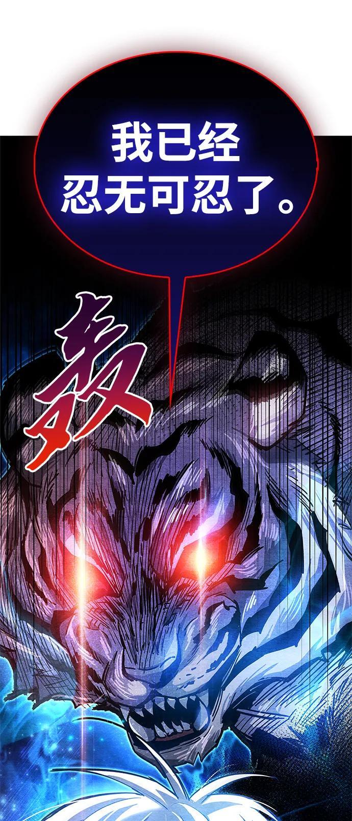 第8话120