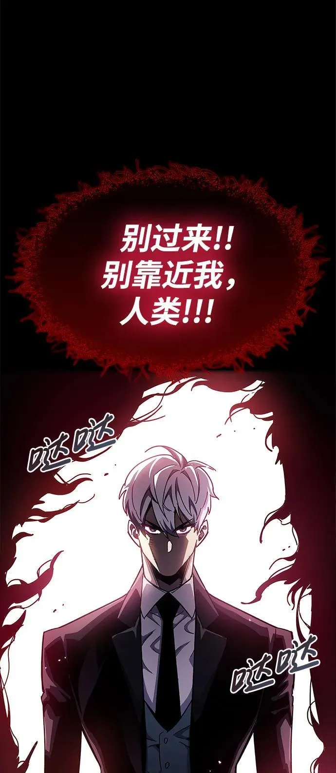 第51话38