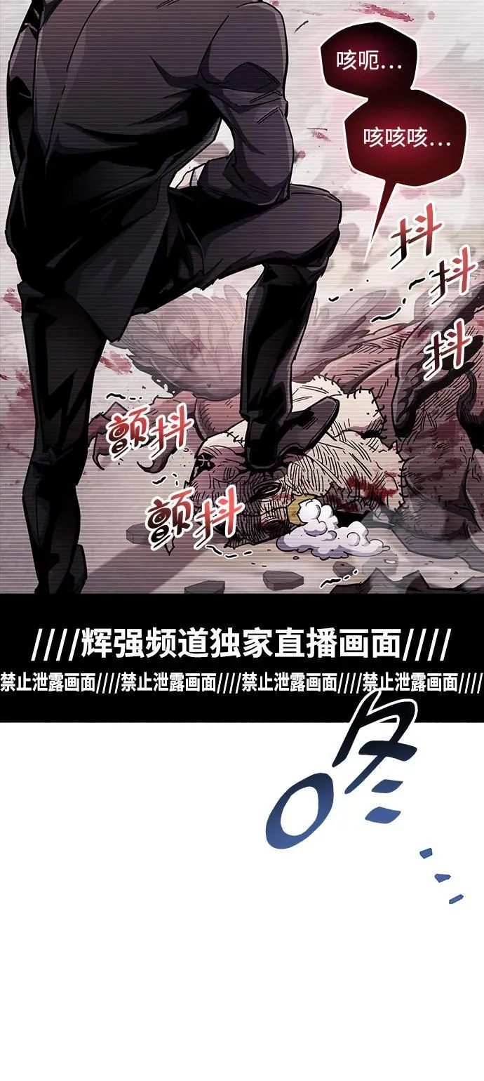 第48话50