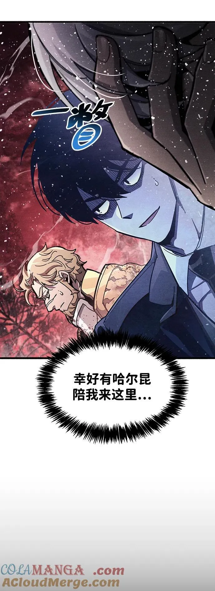 第42话12