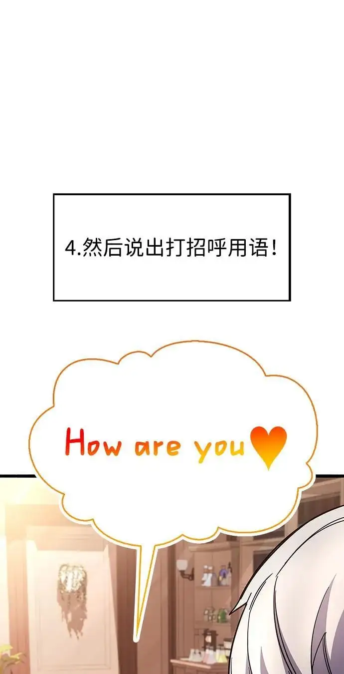 第30话63
