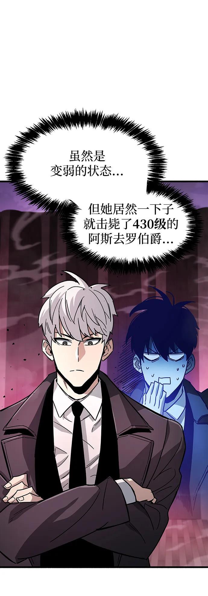 第14话94