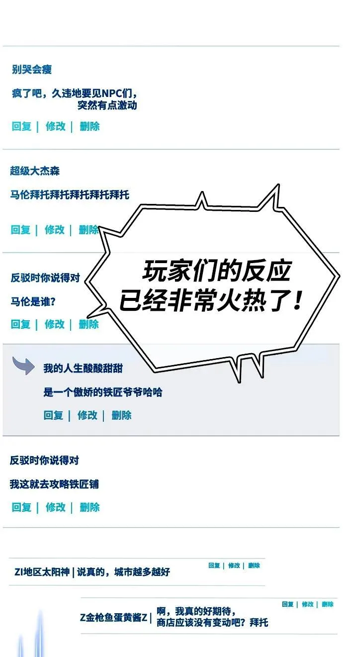 第39话150