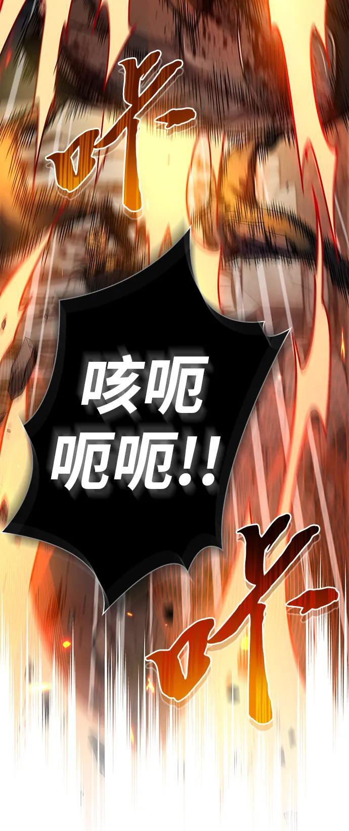 第10话96