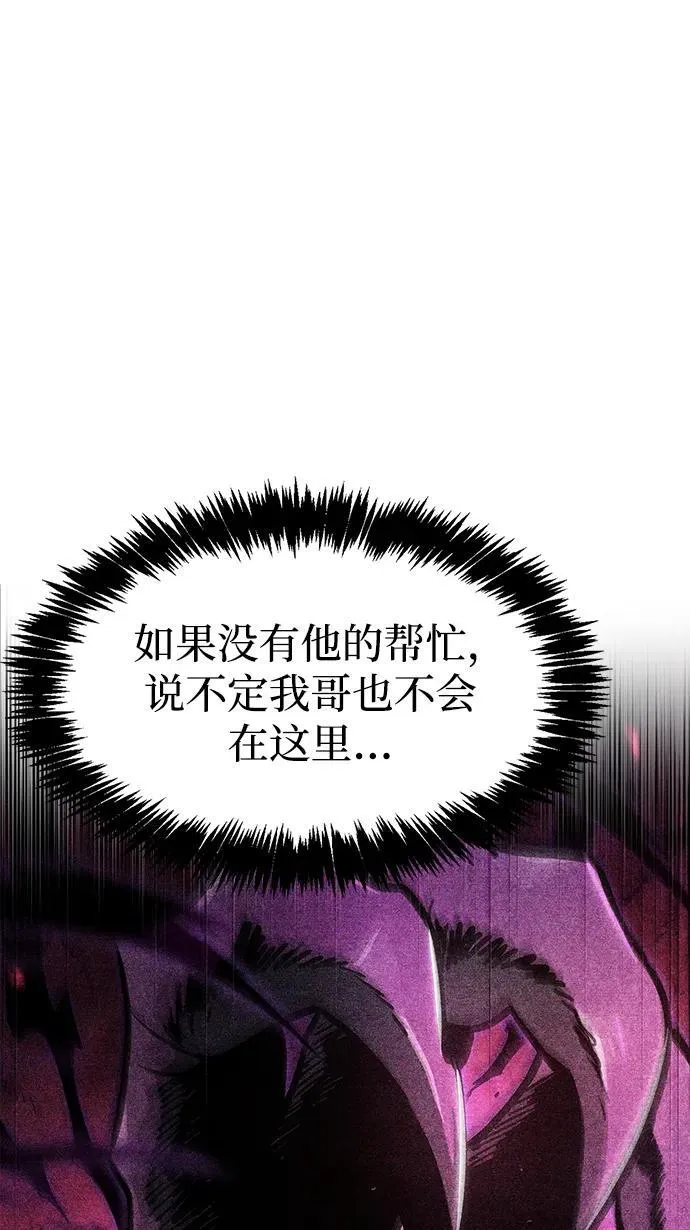 第36话109