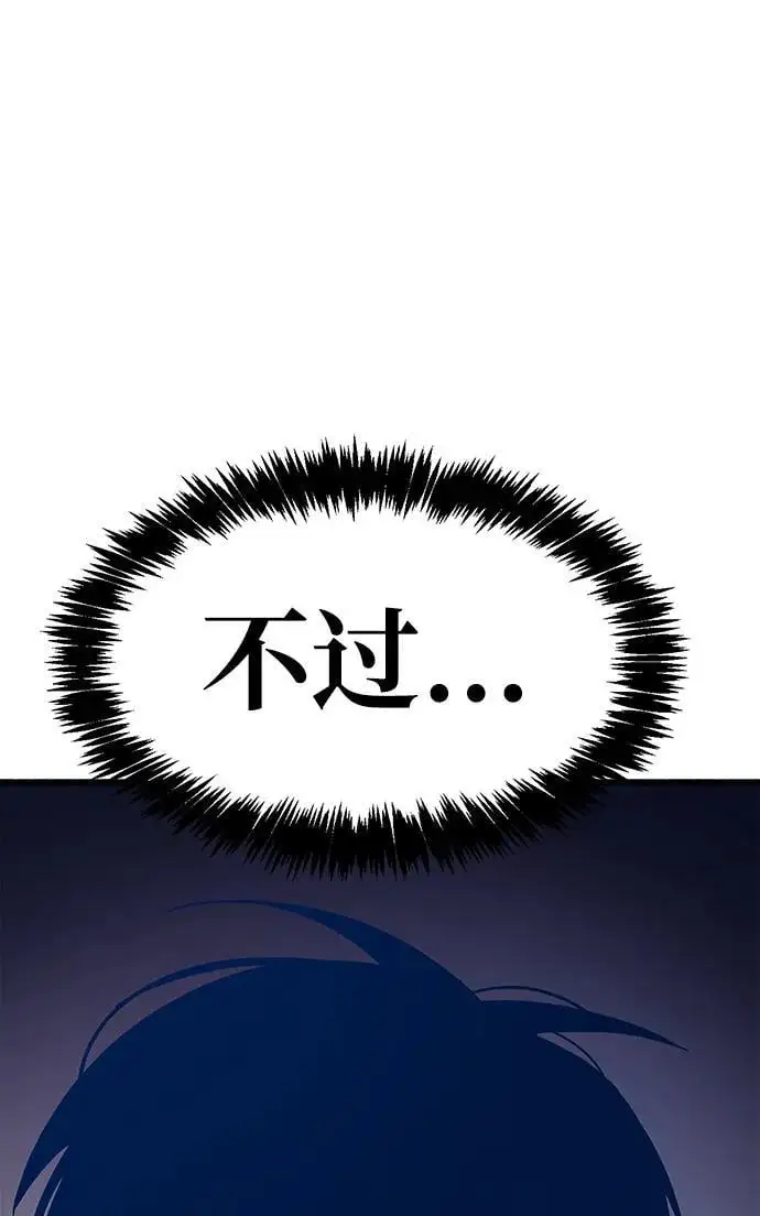 第32话103