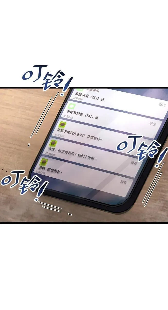第53话（第一季最终话）65