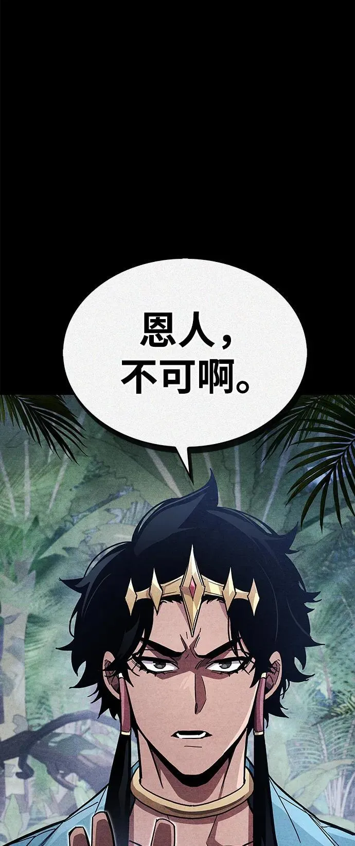 第42话14