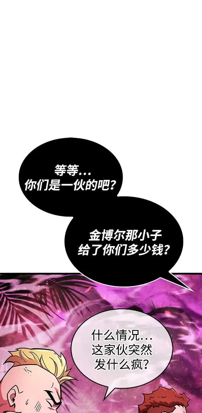 第22话88