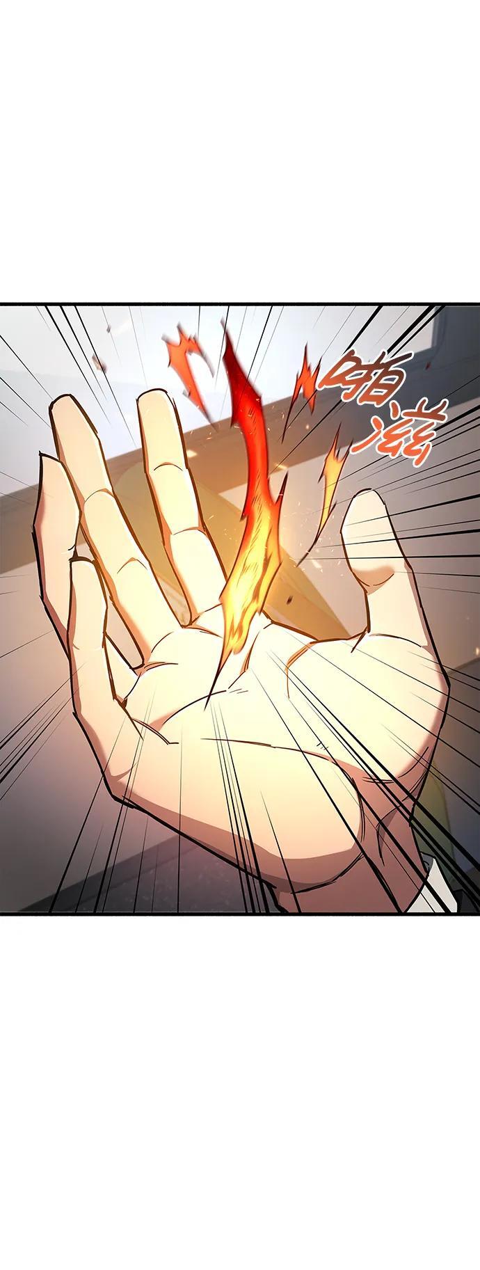 第6话50
