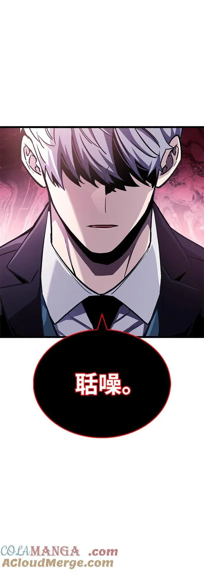 第48话9