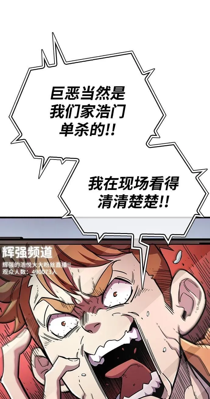 第33话18