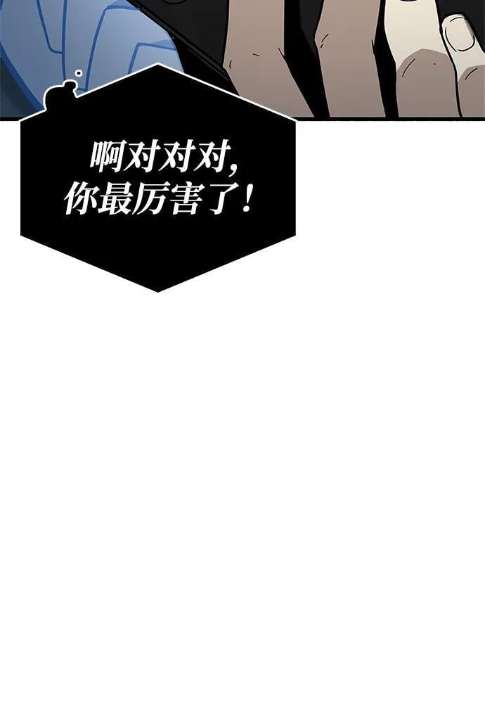 第16话20