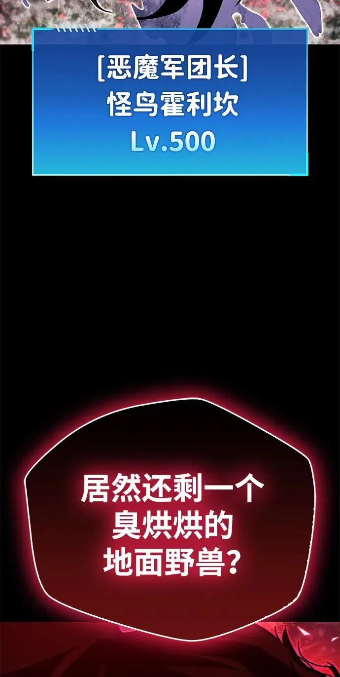 第47话3