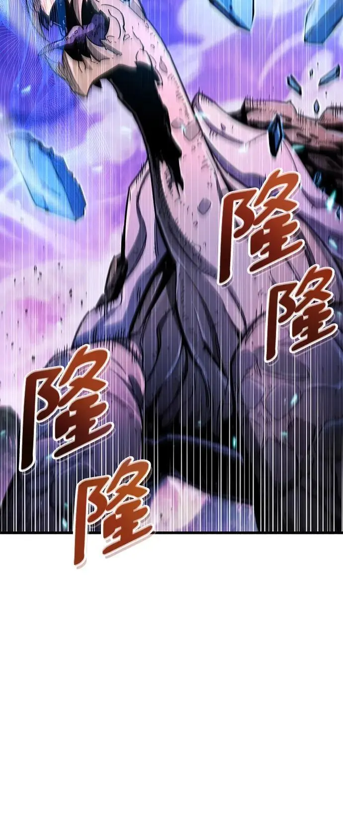 第20话105