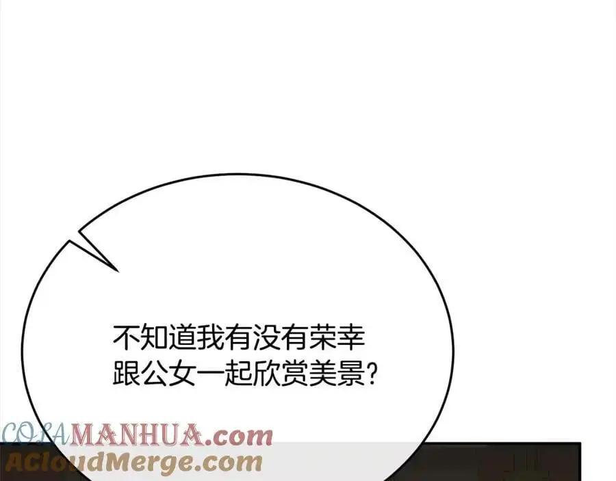 第69话 启程回帝都128