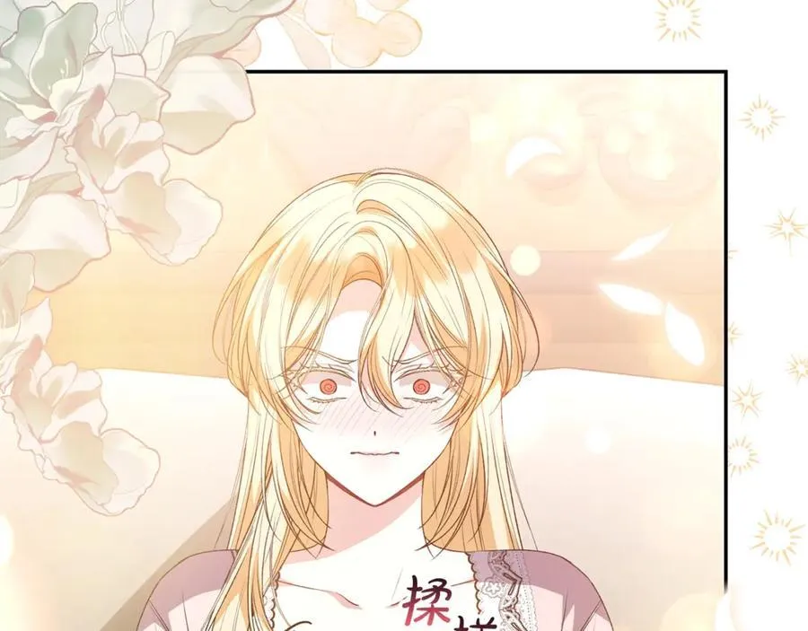 第103话 不得了的事195