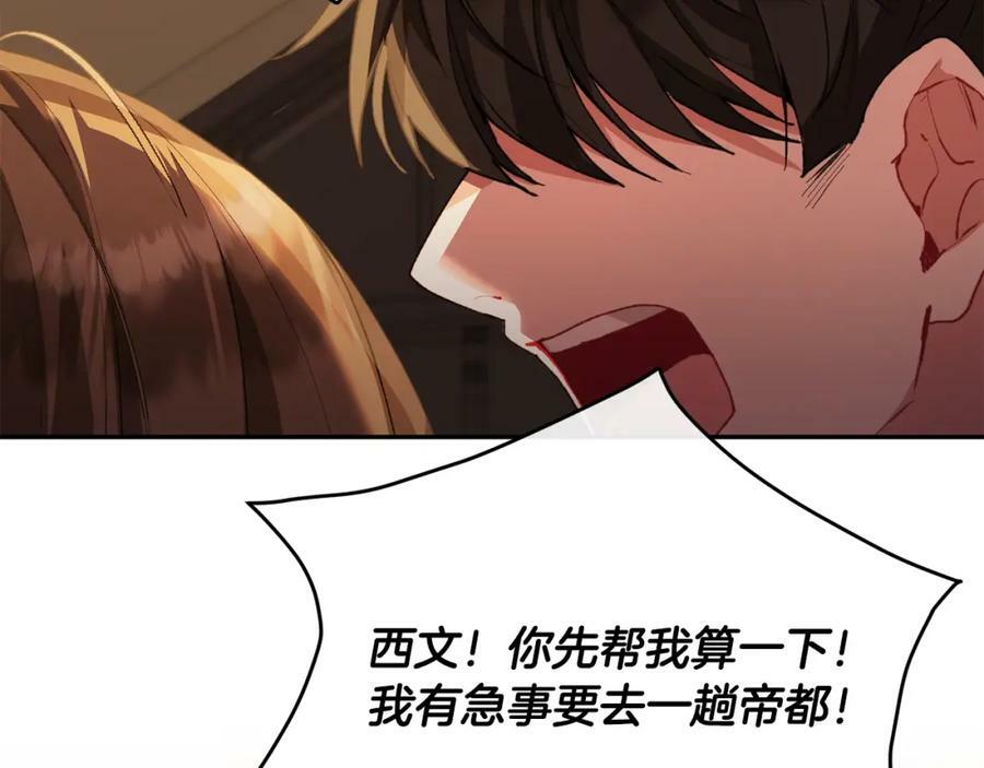 第38话 一举成名31