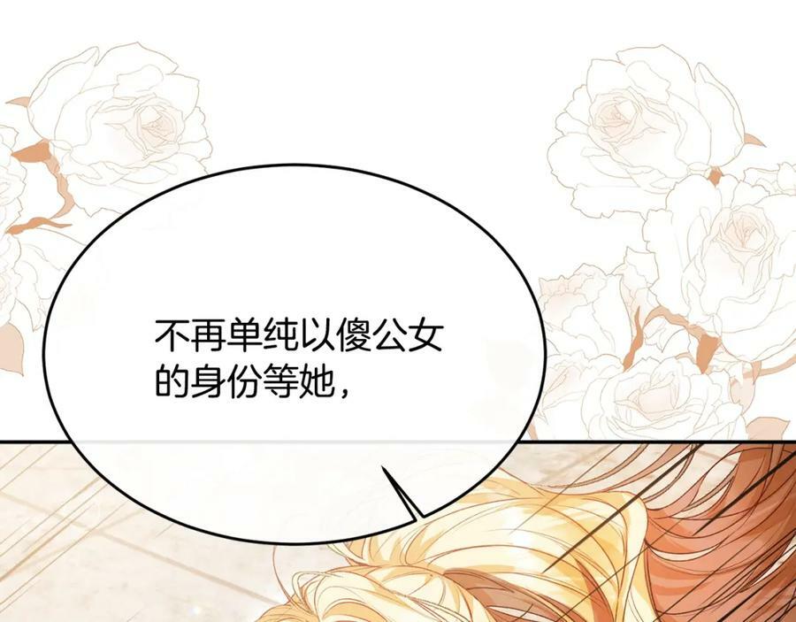 第41话 代价54