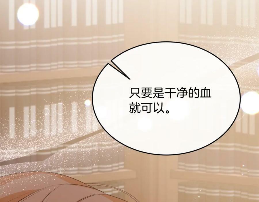 第41话 代价131