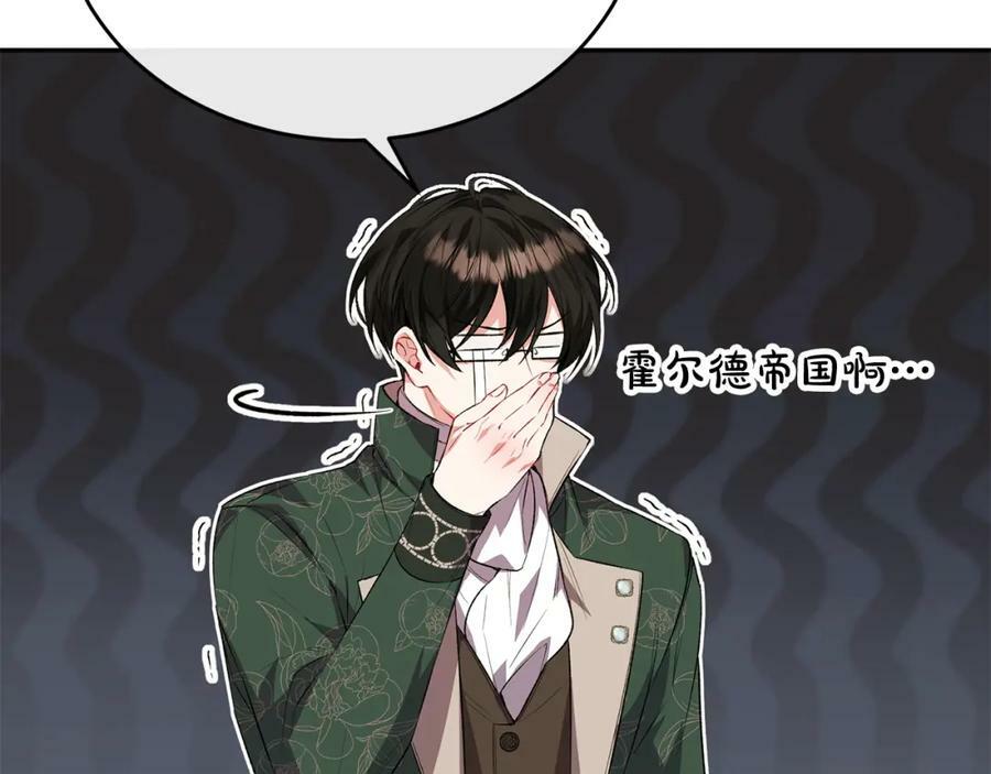 第49话 她才是珍宝78