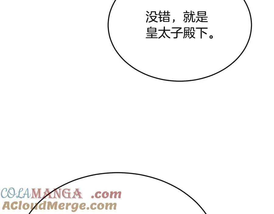 第99话 和重要的人规划未来188