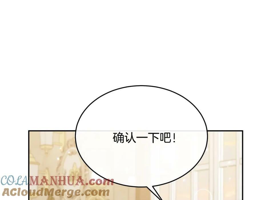 第45话 心有灵犀112