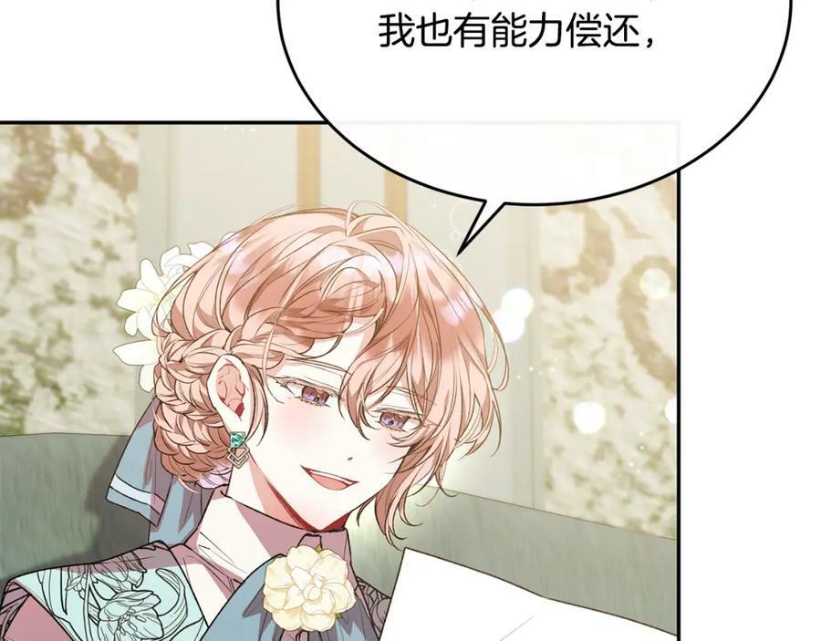 第46话 归家之路101