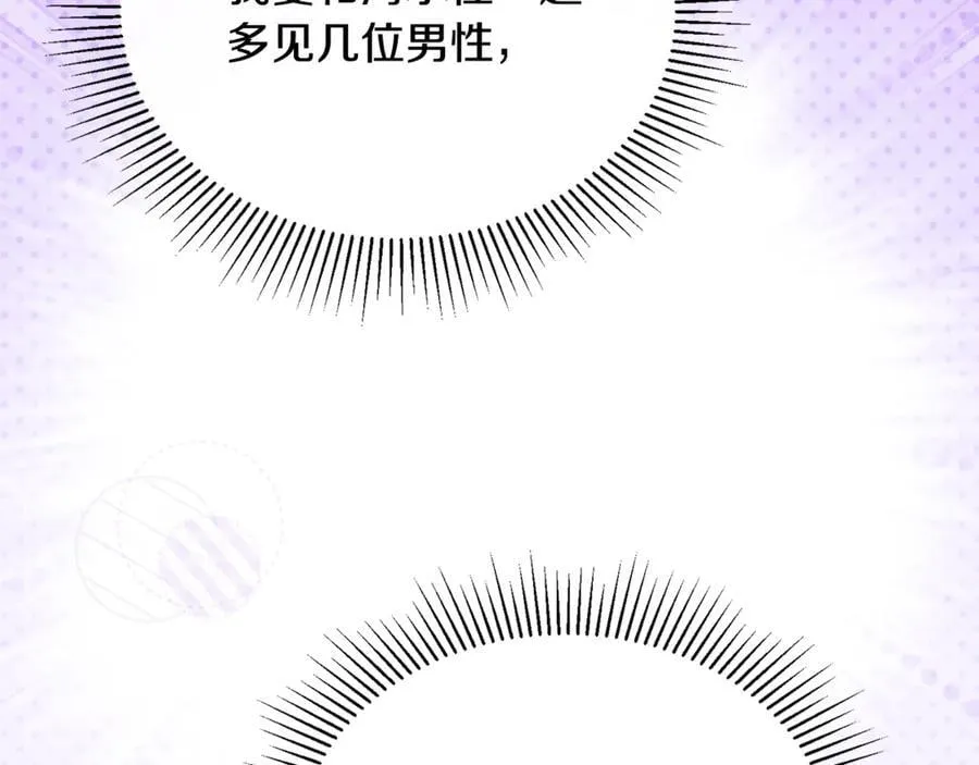 第101话 被骗了125