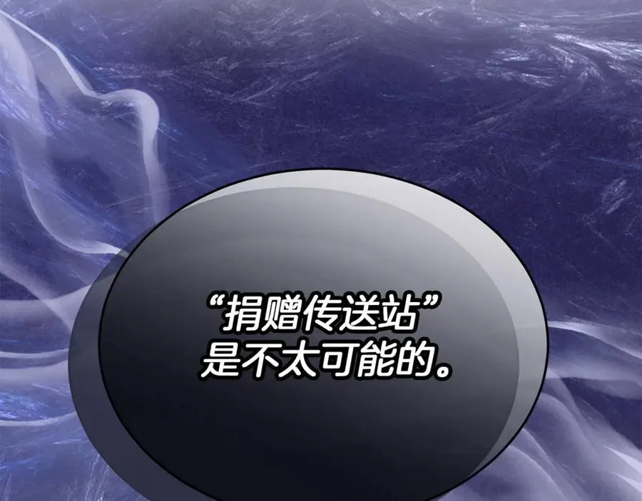 第104话 我会等你的70