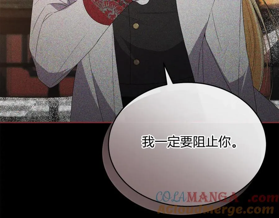 第110话 隐藏的秘密100