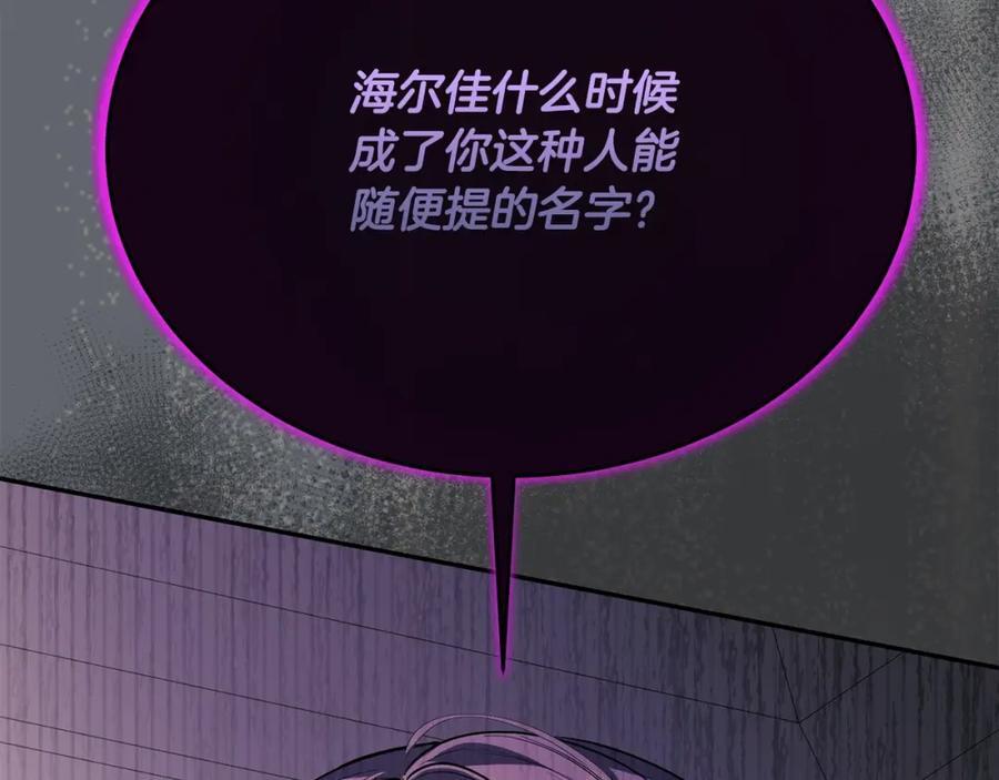 第60话 我比他们更好！153