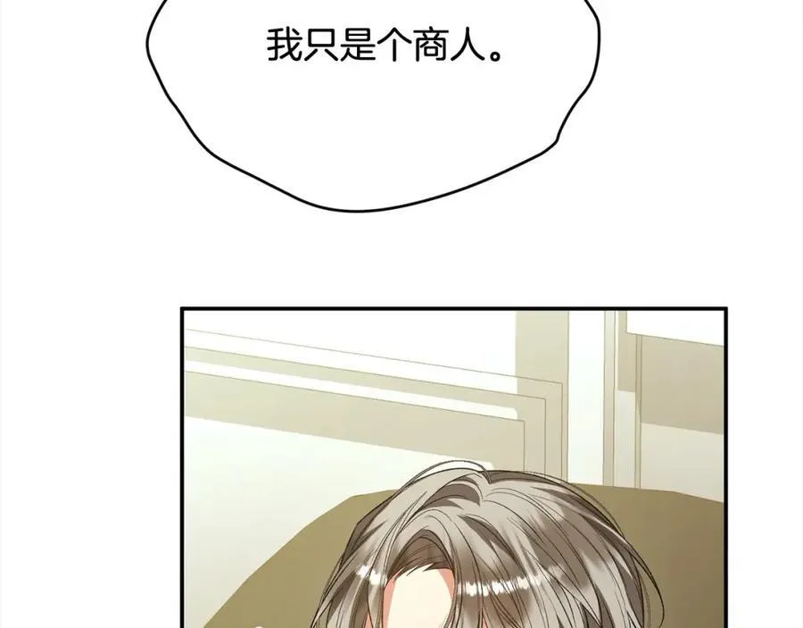 第87话 魔法师45
