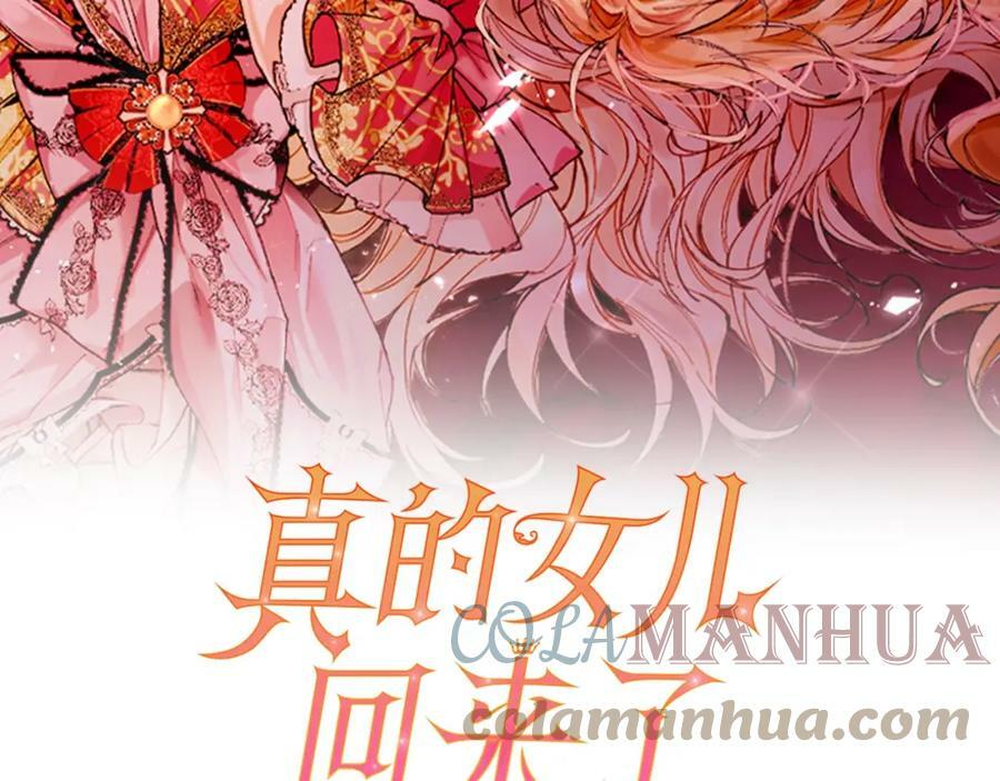 第34话 新伙伴104