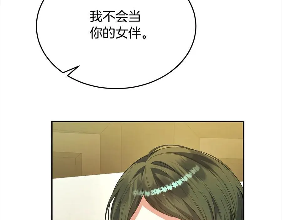第89话 假戏真做70