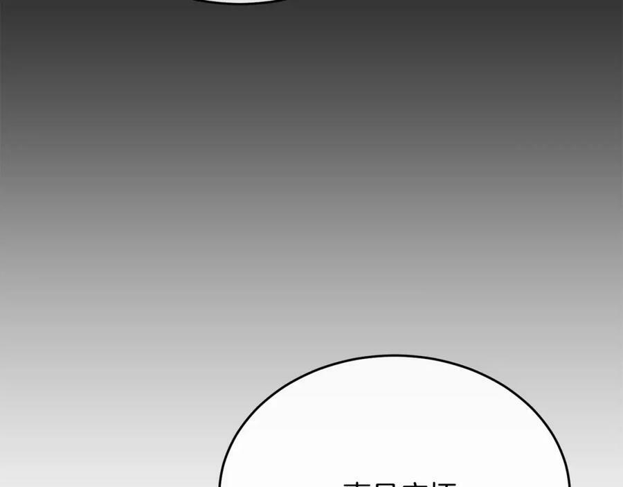 第49话 她才是珍宝155