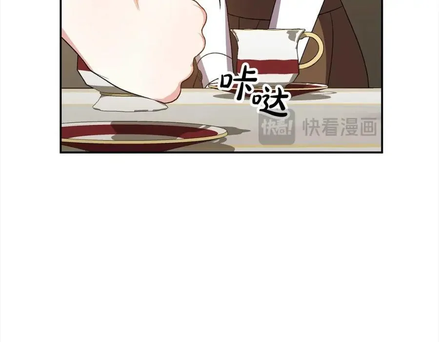 第86话 不请自来110